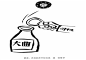 開啟的不僅僅是蓋 張愛學漫畫作品