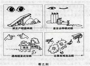 看之別 馬恒超漫畫作品
