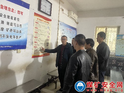 河南能源義煤集團義絡煤業：從先進班組管理法中汲取寶貴經驗????????????????????????