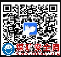 陜西彬長大佛寺礦業有限公司招聘簡章