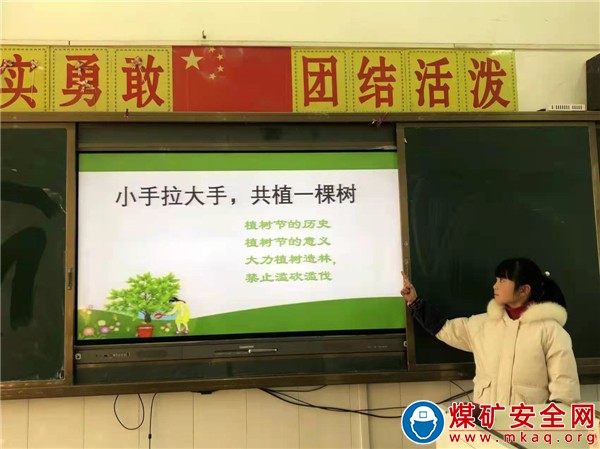 安徽廬江縣郭河明德小學開展“小手拉大手、共植一棵樹”活動