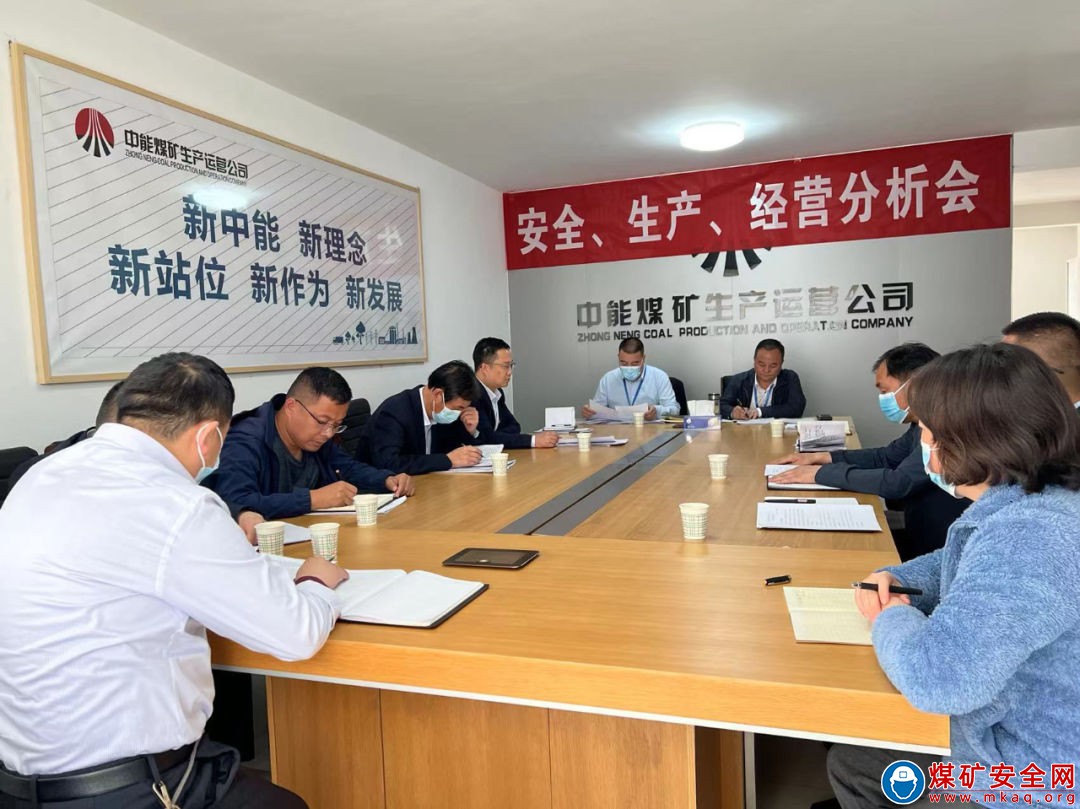 中能煤礦生產運營公司：做好“六個一”，算精成本賬