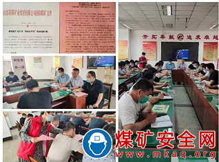 遵守安全生產法   當好第一責任人 ---山東裕隆礦業集團唐陽煤礦工會發出倡議書營造安全生產濃厚氛圍