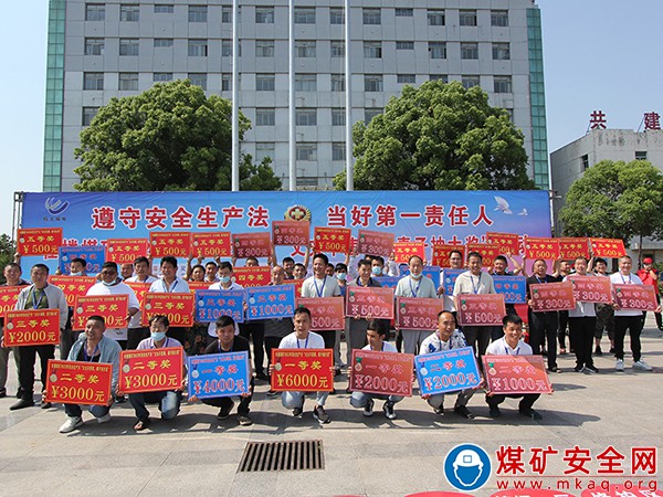 安全是最大的幸?！畋泵弘娂瘓F公司 任樓煤礦“丈夫不違章、妻子抽大獎”側記
