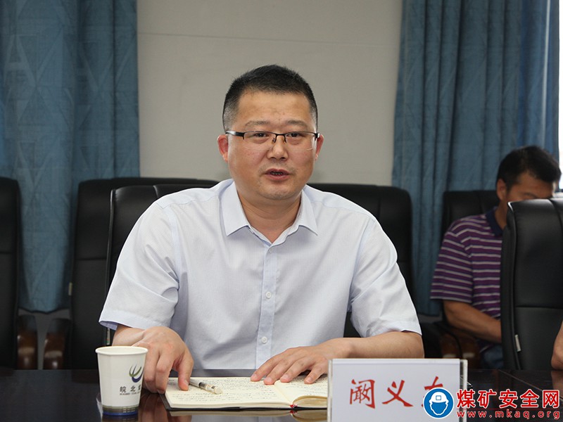 國家礦山安全監察局安徽局監察三處到皖北煤電集團公司任樓礦開展安全專項檢查