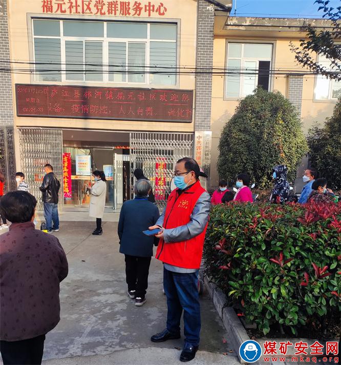安徽廬江郭河鎮：福元小學加強學校社區聯動，切實做好疫情防控工作