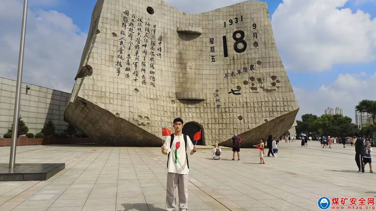 機電工程學院劉佳銘等同學赴“九·一八”歷史博物館開展社會實踐工作