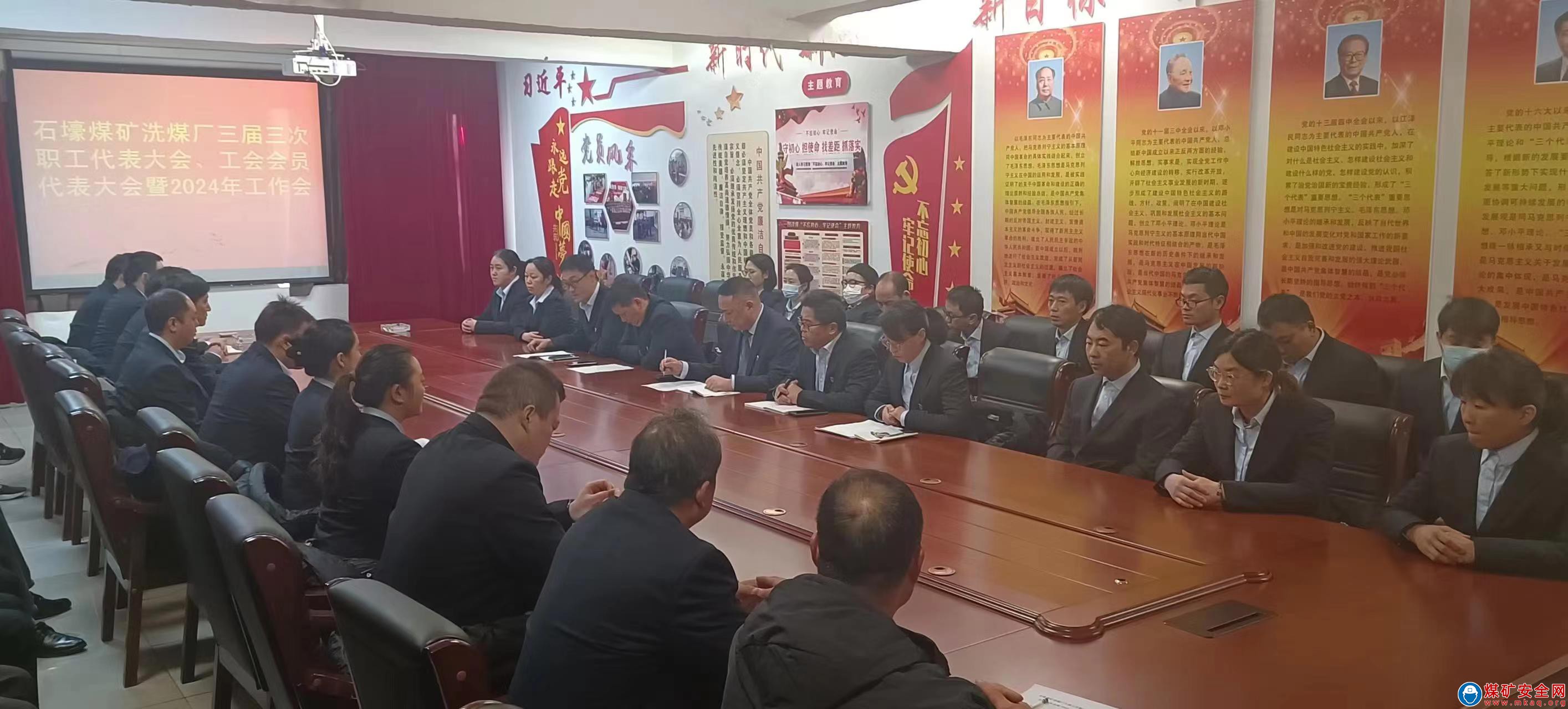 河南能源義煤公司石壕煤礦：學習精神 推動工作