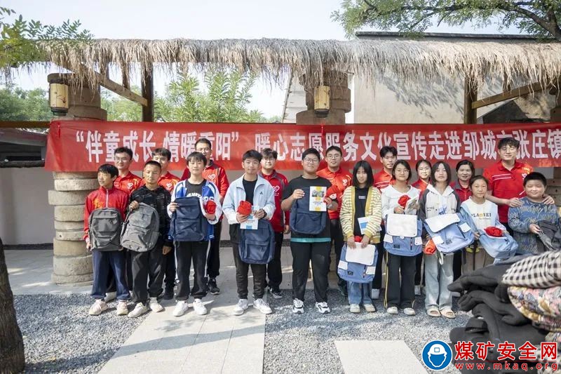 山東能源集團鮑店煤礦“五個聚焦”齊發力 “五個維度”暖礦山