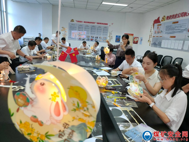中國中煤新集物資供應公司：花燈邀明月 巧手迎中秋