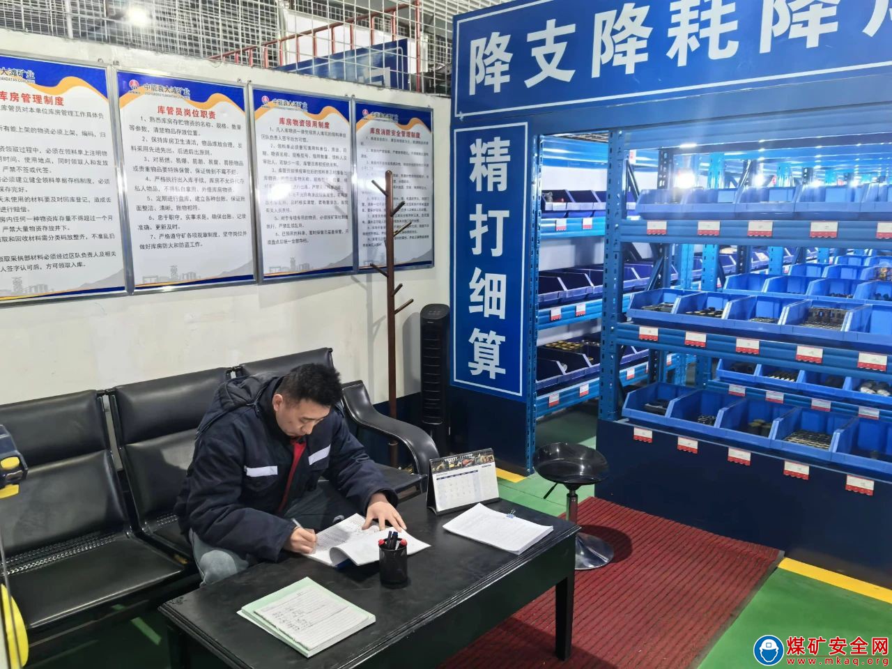 落實“四種經營理念”，中能說——機電隊這樣做