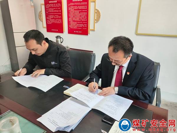 川煤 物產攀煤工程建設分公司召開2025年工作會