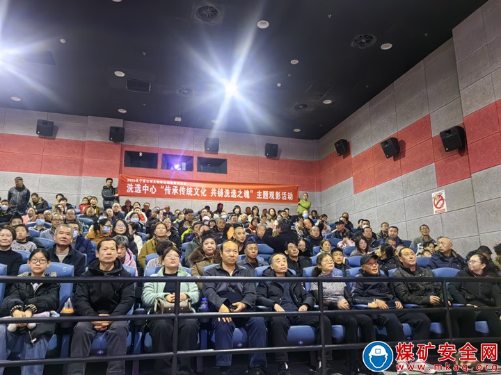 寧煤公司洗選中心：弘揚傳統文化 凝聚奮進力量