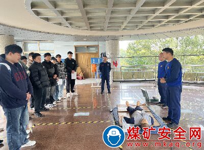 中煤新集救護隊：開展急救知識培訓，提升應急處置能力