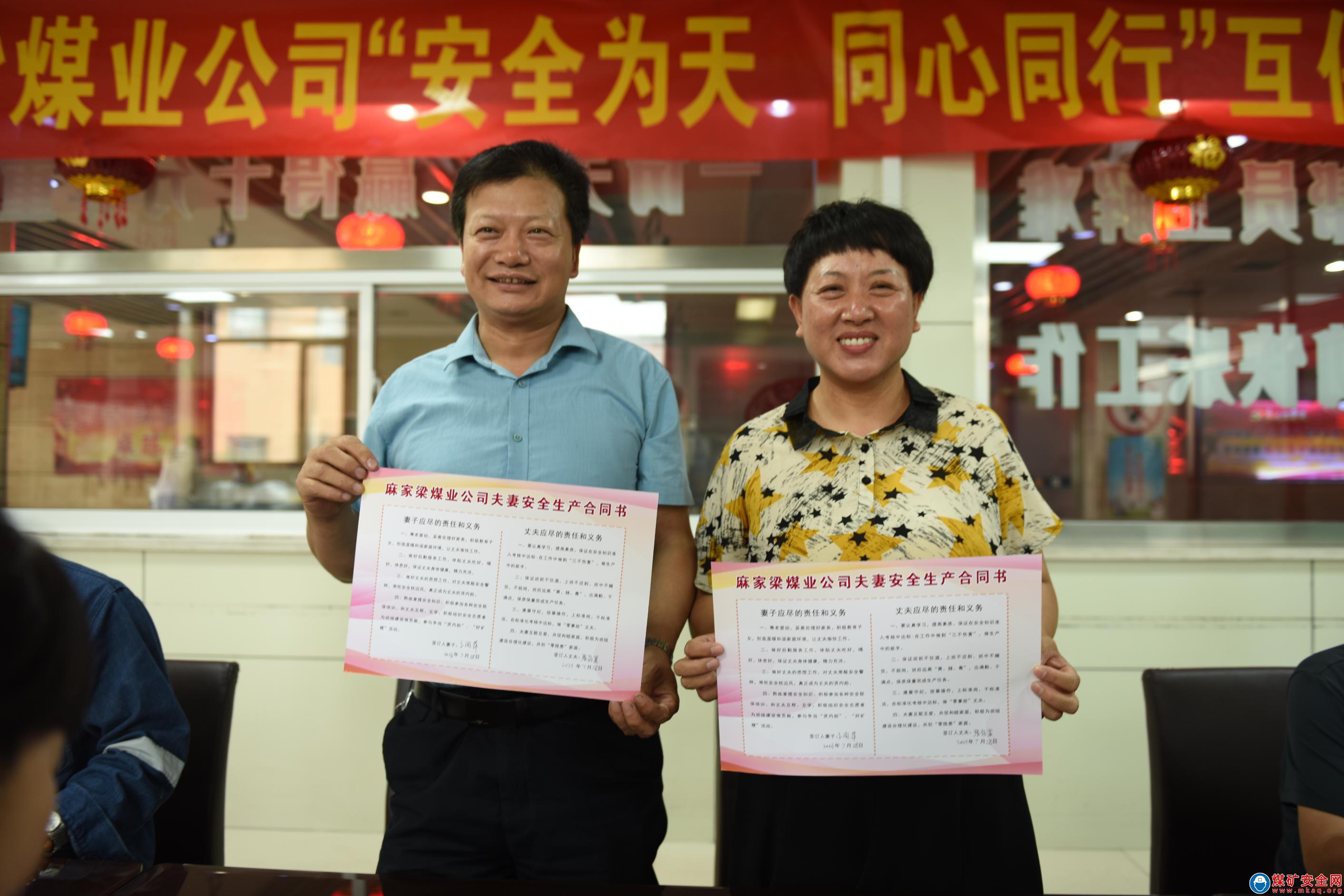 麻家梁煤業公司：?立足班組“小單元” 守護礦井“大安全”