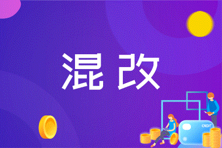 中礦大信控學院自動化類2018-09班舉行線上班級交流會議